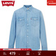 Levi's【商場(chǎng)同款】李維斯男士美式街頭休閑牛仔襯衫外套85744 藍色 M