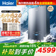 海爾（Haier）【咨詢(xún)客服領(lǐng)優(yōu)惠】【小海鯨K50GT】燃氣熱水器天然氣家用16升無(wú)冷感7A一級恒溫 壓零冷水靜音 20L 【無(wú)冷感K50GT】暢享洗浴