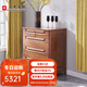 光明家具 斗柜實(shí)木屜柜合理收納柜俄羅斯榆木47014 四屜柜