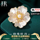 赫蓮娜HR輕奢牡丹珍珠高檔胸針大衣西裝精致胸花情人節生日禮物送女友 珍珠牡丹胸針