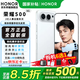 榮耀500 【肖戰同款】新品5G手機 手機榮耀 2億人像全能實(shí)況 青海湖電池 新款拍照手機 月光銀 12GB+512GB 官方標配