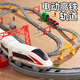 欣格兒童電動(dòng)火車(chē)帶軌道高鐵列車(chē)復興號動(dòng)車(chē)和諧號模型小汽車(chē)男孩玩具