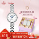 依波（EBOHR）卡納系列手表女時(shí)尚氣質(zhì)手表高級感鏈條石英表精送女友七夕禮物 白月光56721426