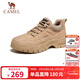 駱駝（CAMEL）男士復古戶(hù)外登山工裝休閑低幫鞋 G13A342170 流沙色 39 