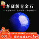 妍韻珠寶奢藏級青金石單珠散珠阿富汗圓珠文玩配飾配珠diy吊墜配件16-17mm