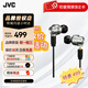 杰偉世（JVC）FD02 HIFI入耳式女毒人聲發(fā)燒音樂(lè )耳機可換線(xiàn)耳機 FD02 特價(jià)【贈定制真皮包】原包裝微瑕