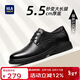 海瀾之家HLA新年禮物皮鞋男頭層牛皮鞋子男正裝商務(wù)休閑鞋男 T010黑色 42