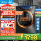 美的（Midea）滾筒洗衣機全自動(dòng)國家補貼 10/12公斤大容量 節能變頻 除菌除螨 1.1高洗凈比 羽絨云朵洗 以舊換新 【12kg帶烘干V36T】蒸汽除菌+空氣洗 洗烘一體