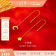 金至尊小夜曲黃金耳飾星星長(cháng)款黃金耳線(xiàn)月亮足金999耳飾計價(jià)1.11克