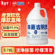 欖菊除菌潔廁靈大桶裝3.78升 衛生間廁所馬桶清潔劑去污除垢潔廁液