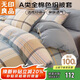無(wú)印良品A類(lèi)全棉色織被套 100%純棉雙人學(xué)生宿舍被罩單件 180*220cm
