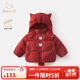 班喜迪女童棉服冬裝女寶寶新年外套兒童冬季加厚棉衣周歲禮服嬰兒拜年服 紅色 100 cm