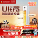 長(cháng)虹空調大3匹熊貓懶Ultra超一級家用立式語(yǔ)音空調柜機國家補貼以舊換新KFR-72LW/ZDXSW1+RS十年包修