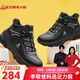 足力健老人鞋中老年冬季加厚加絨戶(hù)外石墨烯保暖鞋25932038J 男 黑色 44