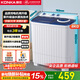 康佳（KONKA）半自動(dòng)雙桶雙缸8公斤 洗衣機大容量脫水甩干機 以舊換新家電家電補貼XPB80-752S