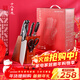 十八子作家用刀具套裝菜刀組合 瑞致七件套刀SL2219 【精美彩盒裝】