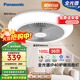 松下（Panasonic）風(fēng)扇燈 全光譜 IP40 36瓦 防眩護眼 LED照明