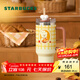 星巴克（Starbucks）杯子 小熊甜品屋系列不銹鋼杯 大容量水杯 便攜隨行杯 男女士送禮 大容量不銹鋼吸管杯1270ml