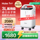 海爾（Haier）3L升醫用制氧機家用老人孕婦吸氧機一體機氧氣機輕音帶霧化301W
