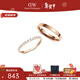 丹尼爾惠靈頓（DanielWellington）dw情侶戒指 新品流光系列密鑲情侶對戒 新年禮物送女友送男友 流光+經(jīng)典-玫瑰金一對（聯(lián)系客服備注）