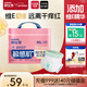 舒比奇（Suitsky）維EPro乳霜拉拉褲XXL28片(15kg以上)加加大碼嬰兒尿不濕超薄柔軟