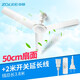 中聯(lián)（ZOLEE）中聯(lián)小吊扇小型迷你小風(fēng)扇床上用風(fēng)扇家用蚊帳扇學(xué)生宿舍用電風(fēng)扇3葉大風(fēng)力微風(fēng)吊扇語(yǔ)音聲控zolee 扇面直徑50CM+開(kāi)關(guān)線