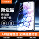 依斯卡 適用三星s21鋼化膜 手機貼膜 全屏覆蓋一體隱形高清防摔防刮耐磨強抗指紋玻璃保護三倍增強 JM812