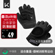 Keep 健身手套男女立體掌墊版 啞鈴器械護腕力量訓練耐磨防滑 黑色L
