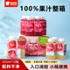 初飲100%果汁混合裝整箱 石榴汁蘋(píng)果汁健康0添加255ml*10瓶