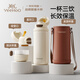 英氏（YEEHOO）兒童保溫杯水杯子吸管上學(xué)生幼兒園小學(xué)專(zhuān)用食品級含背帶京東自營(yíng)