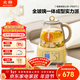 北鼎養生壺全玻璃燒水壺自營(yíng)多功能燉煮壺煮茶壺一體成型辦公室家用恒溫壺電熱水壺1.2L FK571小鵝黃