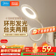 美的（Midea）LED充電臺燈兒童學(xué)生學(xué)習閱讀燈家用宿舍臥室床頭書(shū)桌夾式臺燈