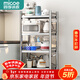 四季沐歌廚房置物架落地收納架廚房用具置物架鍋架微波爐架多層槍灰儲物架 【特價(jià)優(yōu)惠】不銹鋼3層45cm