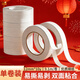 譽(yù)品（YUPIN）雙面膠 高粘度棉紙易撕透明膠紙學(xué)生用辦公文具用品 寬12mm*長(cháng)10y(9.1m/卷) 1卷