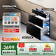 老板（Robam）125L恒凈艙D2消毒柜嵌入式家用消毒碗柜【國家補貼】全年主動(dòng)消殺無(wú)菌存餐具柜三抽消毒烘干一體
