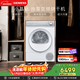 西門(mén)子（SIEMENS）小晶鉆Pro 10KG大容量全自動(dòng)變頻熱泵烘干機 防纏繞舒展烘 除菌除螨 蠶絲被專(zhuān)護 WQ53H2001W