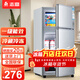 志高（CHIGO）小冰箱迷你小型家用冷藏冷凍兩用宿舍出租房用雙門(mén)辦公室電冰箱節能省電 【店長(cháng)推薦】48L銀色【三天約一度電】