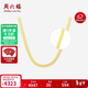 周六福18K黃金項鏈蛇骨鏈刀片鏈彩金鎖骨鏈新年生日禮物C0513947 40+5cm