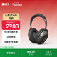 KEF Mu7 頭戴式藍牙耳機  無(wú)線(xiàn)HiFi音樂(lè )耳麥 智能主動(dòng)降噪 高保真長(cháng)續航耳機 新年禮物 炭灰色