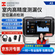 ?？滴⒂埃℉IKMICRO）漏水檢測儀智能高精度地暖管道水管測漏儀測漏水精準定位儀器A5