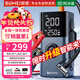 埠威BUWEI【3C認證】汽車(chē)應急啟動(dòng)電源充氣泵一體機搭電寶電瓶強啟12V通用鼓風(fēng)機吸氣抽真空10000mAh