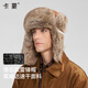 卡蒙（Kenmont）三防護耳防寒毛絨雷鋒帽東北加厚騎車(chē)防風(fēng)保暖飛行員帽km-5275