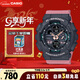 卡西歐（CASIO）手表男G-SHOCK時(shí)尚個(gè)性運動(dòng)學(xué)生電子日韓表新年禮物GMA-S140-4A