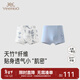英氏（YEEHOO）【商場(chǎng)同款】?jì)和瘍妊澦募局窭w維透氣款男童女童莫代爾內褲 星云藍平角內褲（2條裝） 110 cm （建議30-38斤）
