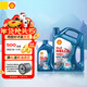 殼牌（Shell）藍殼 藍喜力 全合成機油 汽機油 發(fā)動(dòng)機潤滑油 新三代藍殼 5W-30 SP級 5L