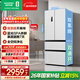 容聲509L法式多門(mén)冰箱雙系統雙循環(huán)一級能效風(fēng)冷無(wú)霜節能變頻大容量以舊換新BCD-509WD18MP白國家補貼