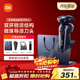 米家電動(dòng)剃須刀pro藍色刮胡刀超長(cháng)續航全身水洗抗磨損刀鋒智能感應調速送男友節日禮物【新年禮物】