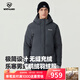 諾詩(shī)蘭【樂(lè )寒】冬季戶(hù)外男鵝絨羽絨服無(wú)縫防跑絨保暖升溫防油污連帽外套 爵士灰色 XL (180) （建議160-180斤）