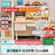 黑白調C2兒童學(xué)習桌書(shū)桌寫(xiě)字桌專(zhuān)用3-18歲全光譜燈光一體進(jìn)口橡膠木