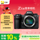 尼康（Nikon）Z6III全畫(huà)幅微單相機 部分堆棧式CMOS 高清攝影攝像視頻 數碼相機 Z6三代